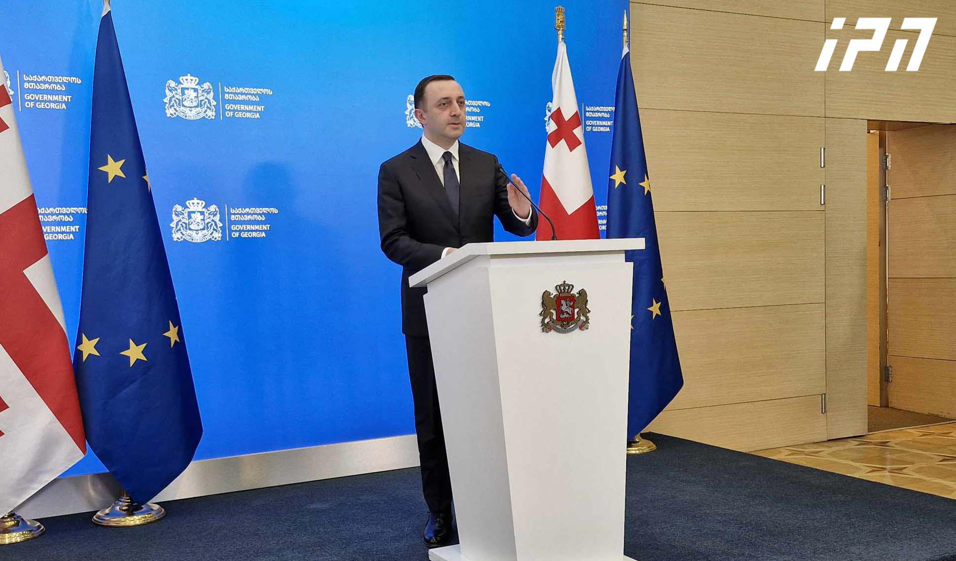 ირაკლი ღარიბაშვილი - გუნდში განვიხილეთ შესაძლებლობა, ზაფხულამდე დავრჩენილიყავი, თუმცა ვარჩიე, ახლა მიმეღო ეს გადაწყვეტილება - მე წარმატებებს ვუსურვებ ახალ პრემიერ-მინისტრს