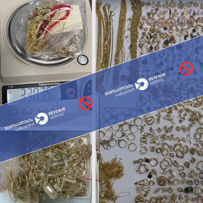 მებაჟე ოფიცრებმა სარფში დიდი ოდენობით არადეკლარირებული ოქროს ნაკეთობების შემოტანის მცდელობის ფაქტი აღკვეთეს