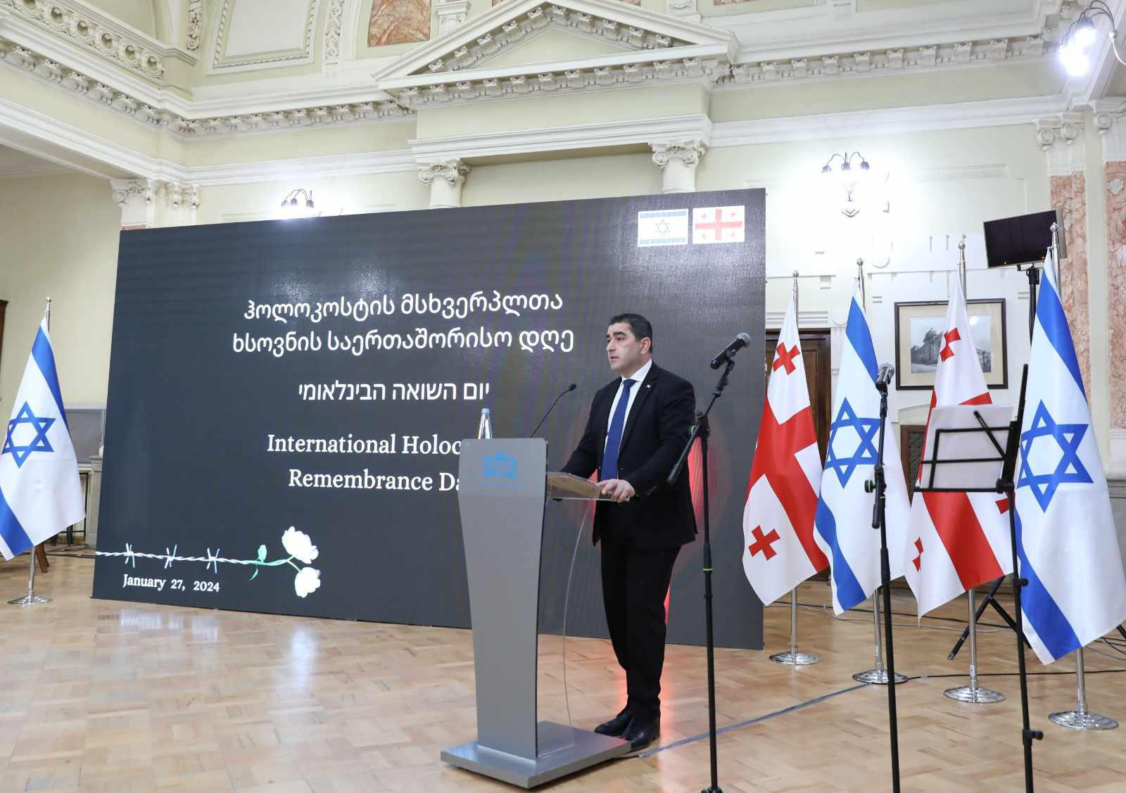 შალვა პაპუაშვილი - ჰოლოკოსტთან დაკავშირებული ბოროტების არდავიწყება თითოეული ჩვენგანის ვალია