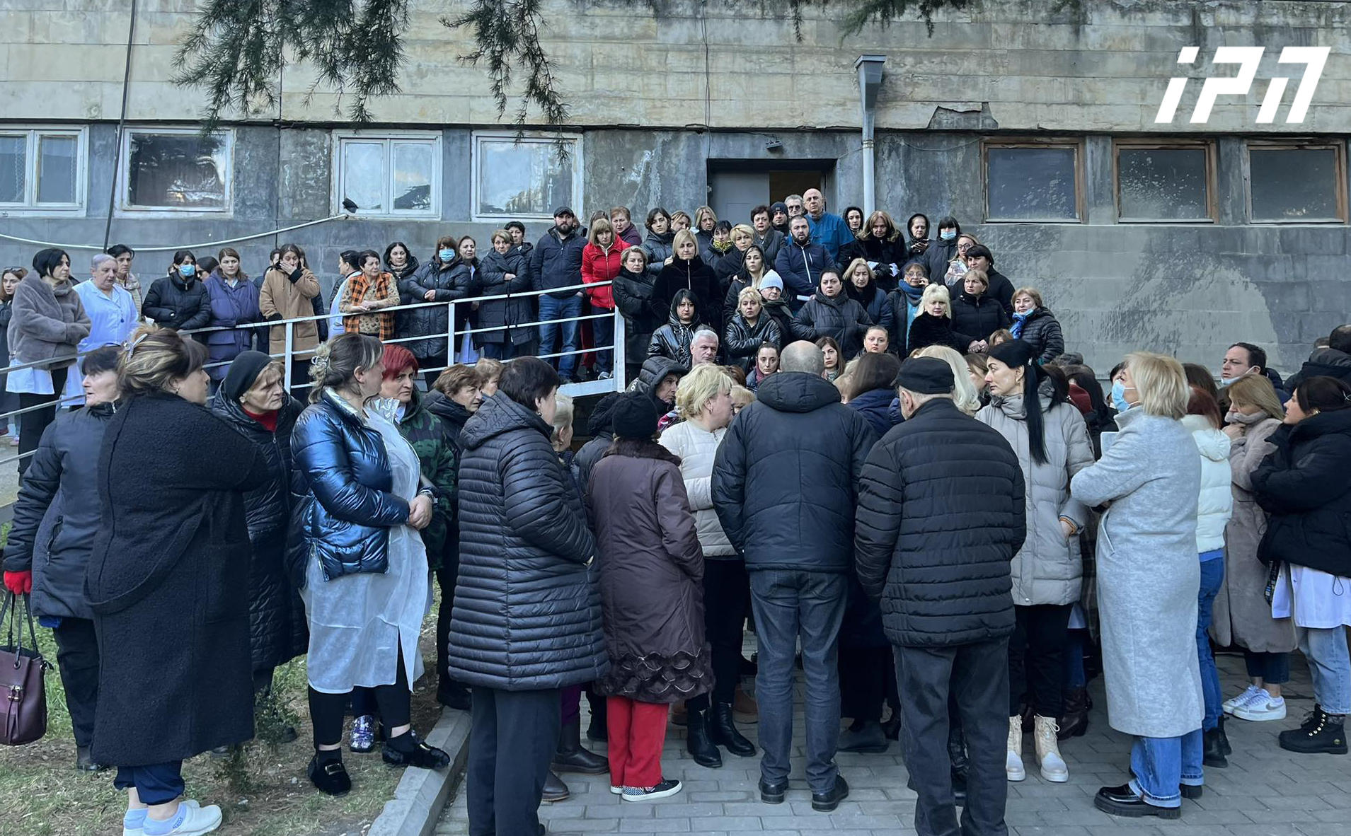 რესპუბლიკური საავადმყოფოს თანამშრომლების ნაწილი საავადმყოფოსთან აქციას მართავს