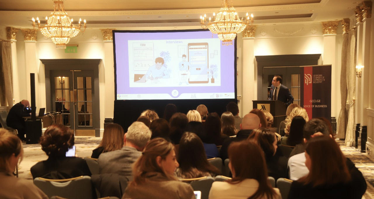 სავაჭრო პალატამ ახალი პროექტის „GCCI მცირე და საშუალო ბიზნესის გაციფრულებისთვის“ პრეზენტაცია გამართა