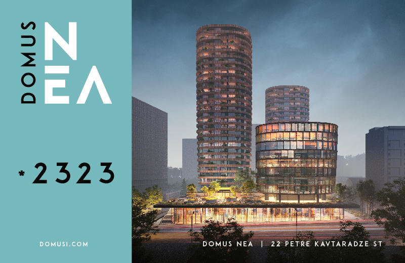დომუსი ნეა - ახალი, მრავალფუნქციური კომპლექსი