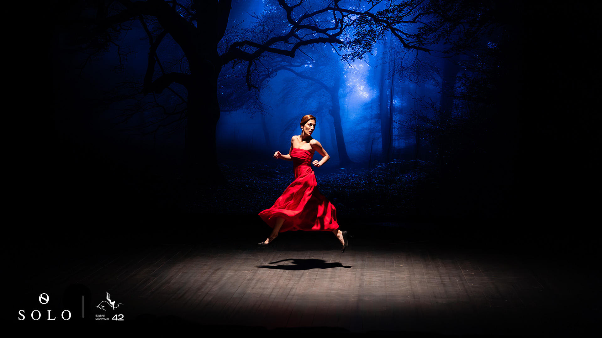 „ფრეკენ ჟულის“ პრემიერა „თეატრი სახელოსნო 42-ში“ - სეზონის გენერალური სპონსორია SOLO