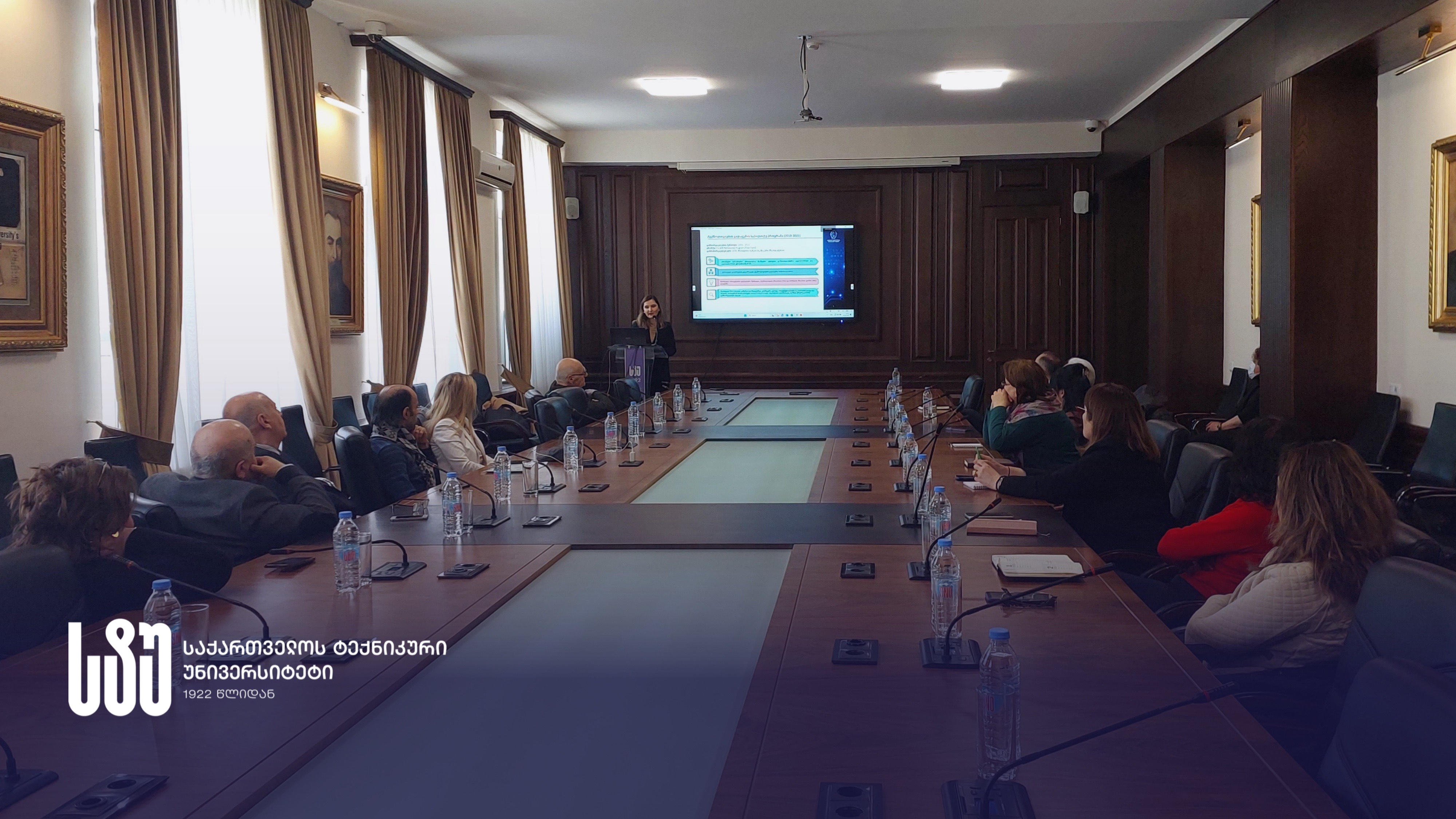 საქართველოს ტექნიკური უნივერსიტეტის მკვლევრები „ტექნოლოგიების გადაცემის პროგრამას“ გაეცნენ