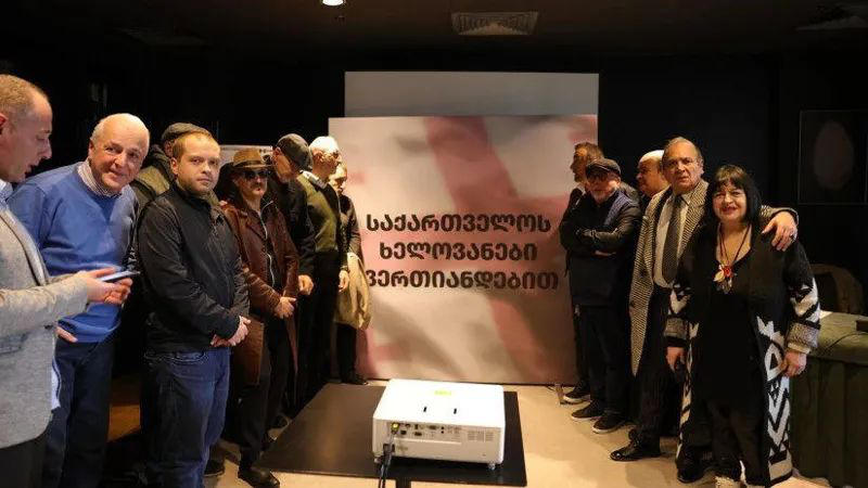 საქართველოს ხელოვანთა ღია წერილი