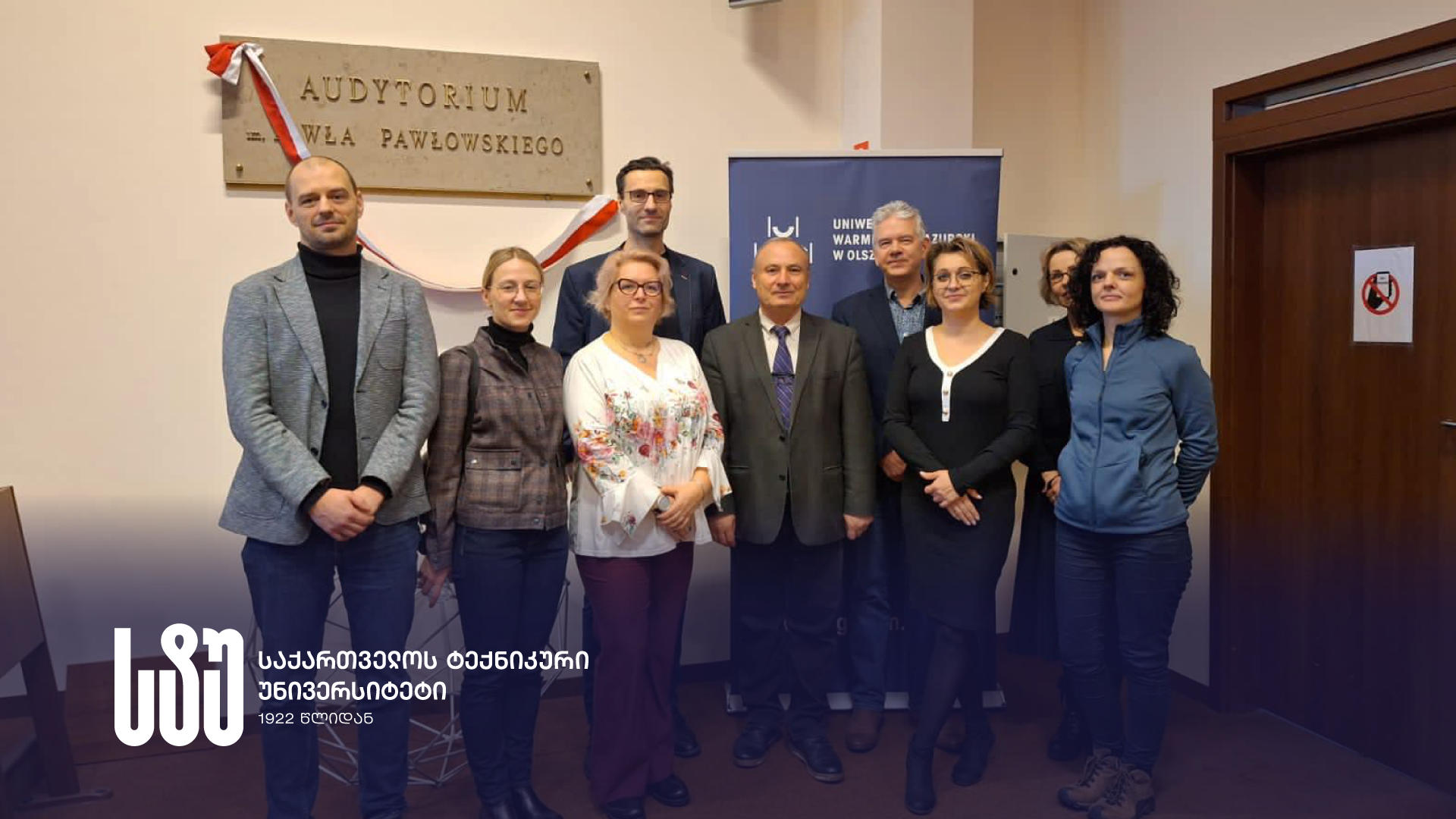 საქართველოს ტექნიკური უნივერსიტეტის პროფესორმა ოლშტინის ვარმია–მაზურის უნივერსიტეტში სალექციო კურსი ჩაატარა