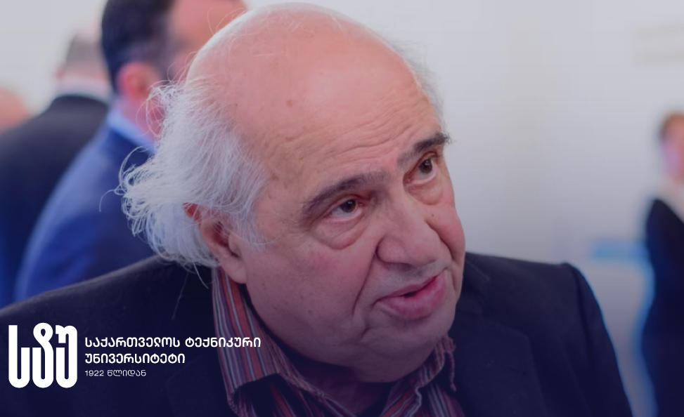 საქართველოს ტექნიკური უნივერსიტეტი ცნობილი კომპოზიტორის - ვაჟა აზარაშვილის გარდაცვალების გამო მწუხარებას გამოთქვამს