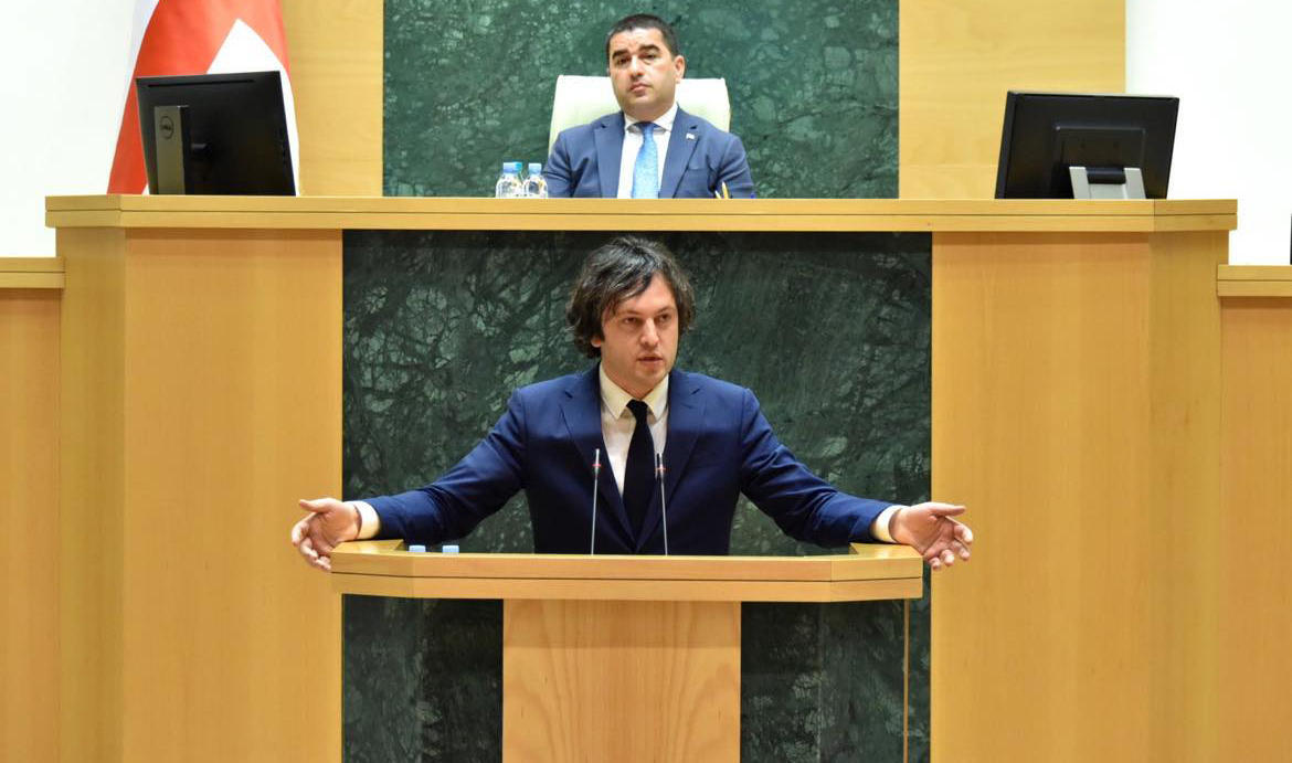 ირაკლი კობახიძე - ერთ-ერთი უმნიშვნელოვანესი ამოცანაა საქართველოს ტერიტორიული მთლიანობის მშვიდობიანი გზით აღდგენა - ქართველებმა და აფხაზებმა, ქართველებმა და ოსებმა აღარასდროს უნდა ესროლონ ერთმანეთს