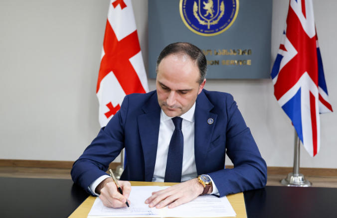 საქართველოს ფინანსთა სამინისტროს საგამოძიებო სამსახურმა და პორტსმუტის უნივერსიტეტმა (გაერთიანებული სამეფო)   ხელი მოაწერეს ურთიერთგაგების მემორანდუმს