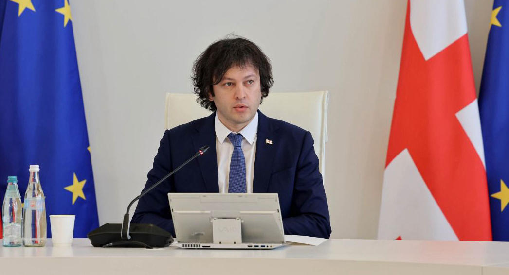 ირაკლი კობახიძე - ძალიან კარგი შედეგები გვაქვს კორუფციასთან ბრძოლის, კორუფციის სიმცირის თვალსაზრისით, თუმცა ვფიქრობ, უნდა გვქონდეს ამბიცია, ამ თვალსაზრისით ვიყოთ მსოფლიოს მოწინავე ქვეყნებს შორის, რაც რეალისტური ამოცანაა