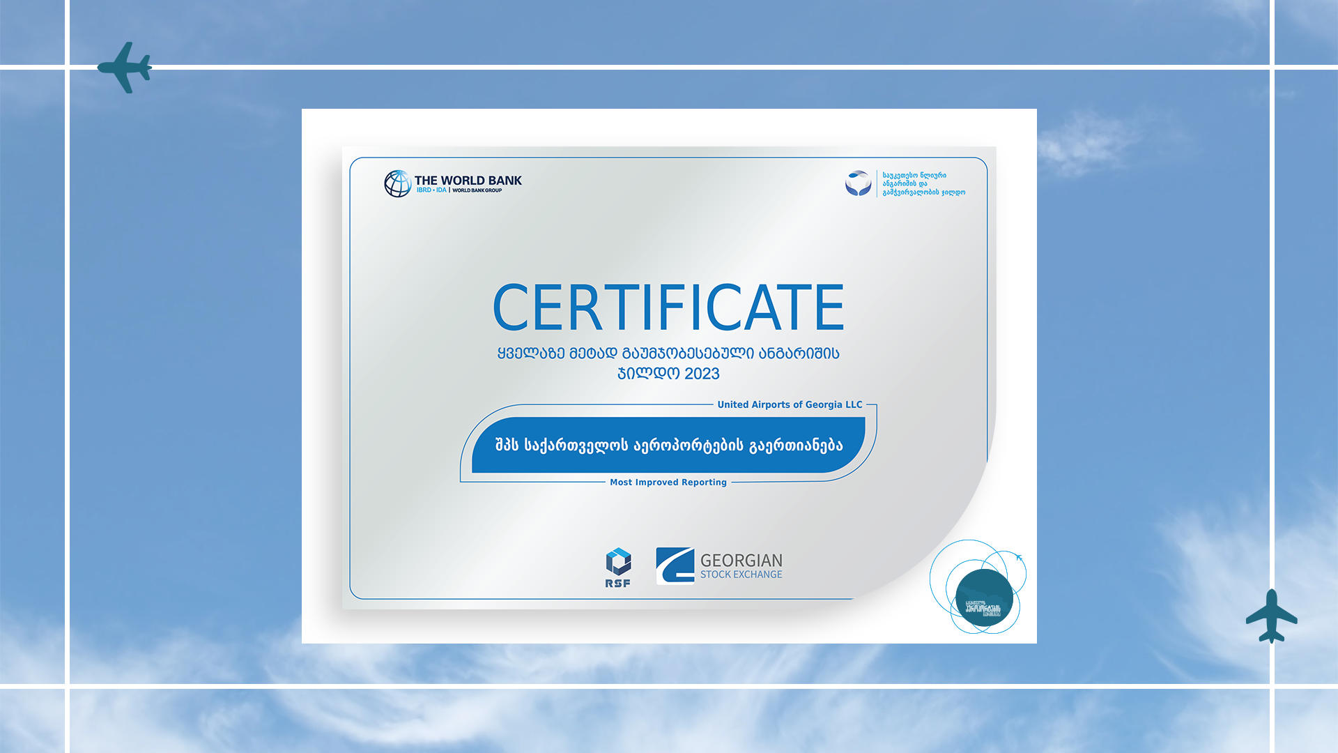 საქართველოს აეროპორტების გაერთიანება საუკეთესო წლიური ანგარიშის და გამჭვირვალობის BARTA 2023-ის გამარჯვებულთა შორისაა