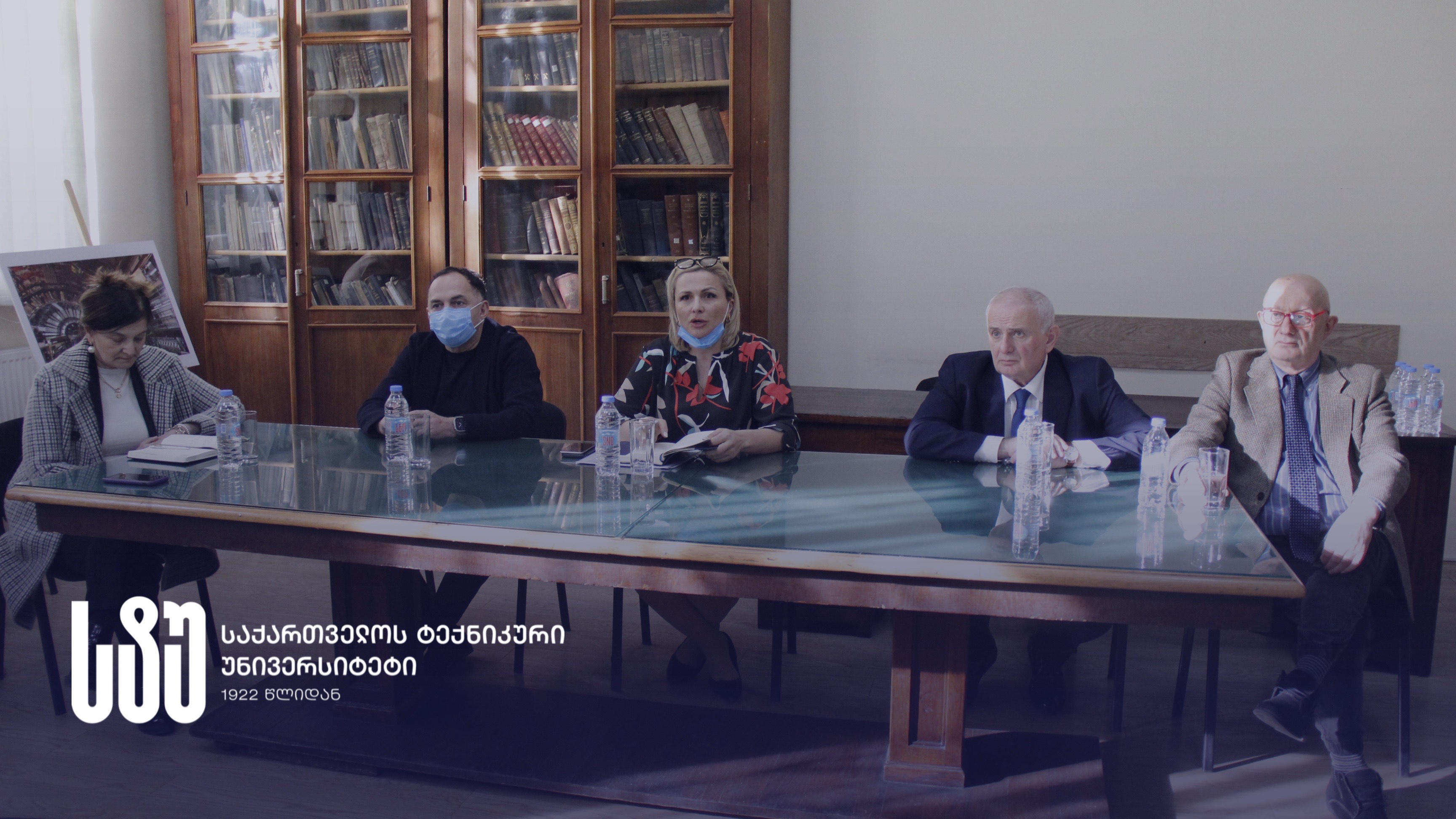 საქართველოს ტექნიკური უნივერსიტეტის სამშენებლო ფაკულტეტის სტუდენტებს  სასამართლო ექსპერტიზის ეროვნული ბიუროს წარმომადგენლები შეხვდნენ