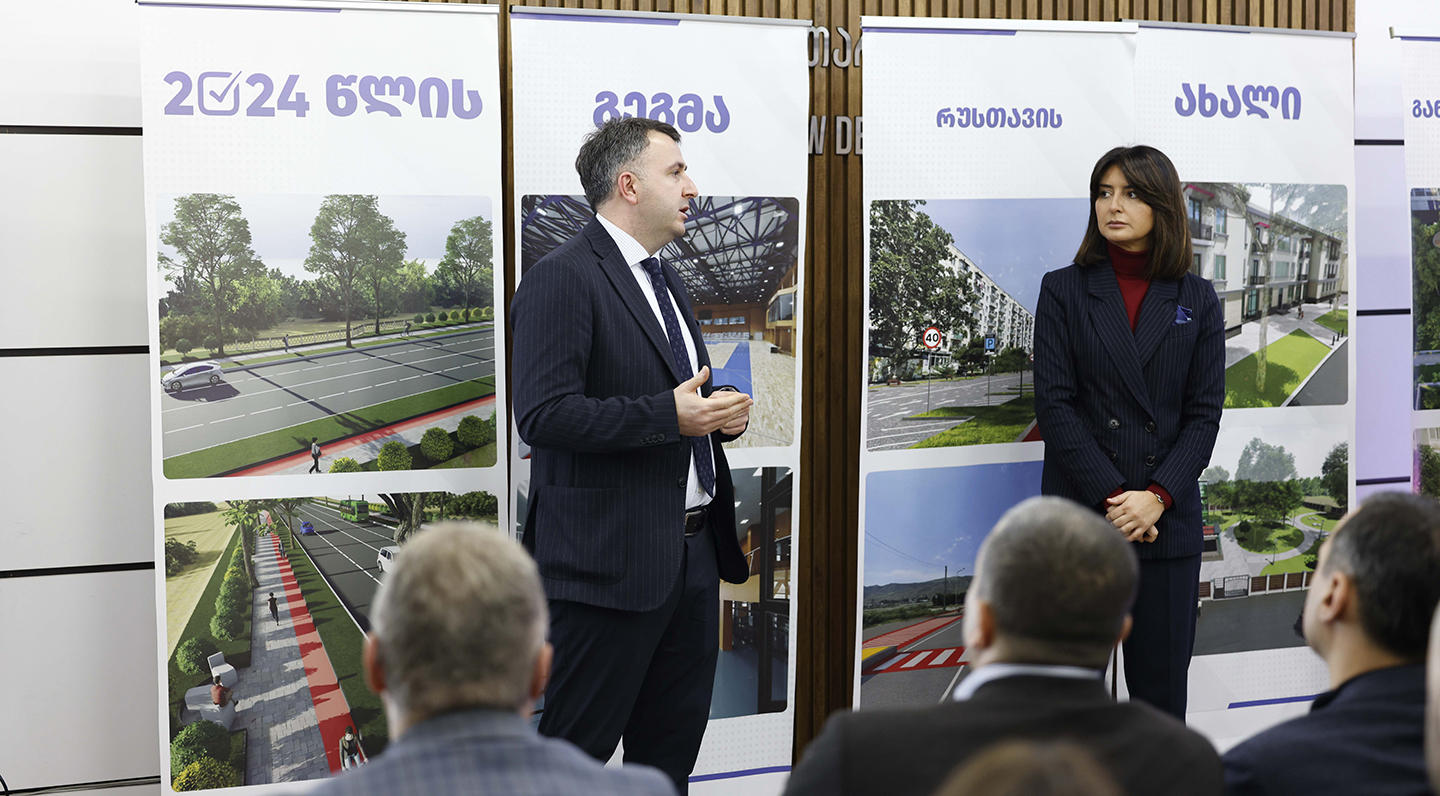ნინო ლაცაბიძემ რუსთავის მერიის სამსახურების ხელმძღვანელებთან ერთად 2024 წლის სამუშაო გეგმის პრეზენტაცია გამართა
