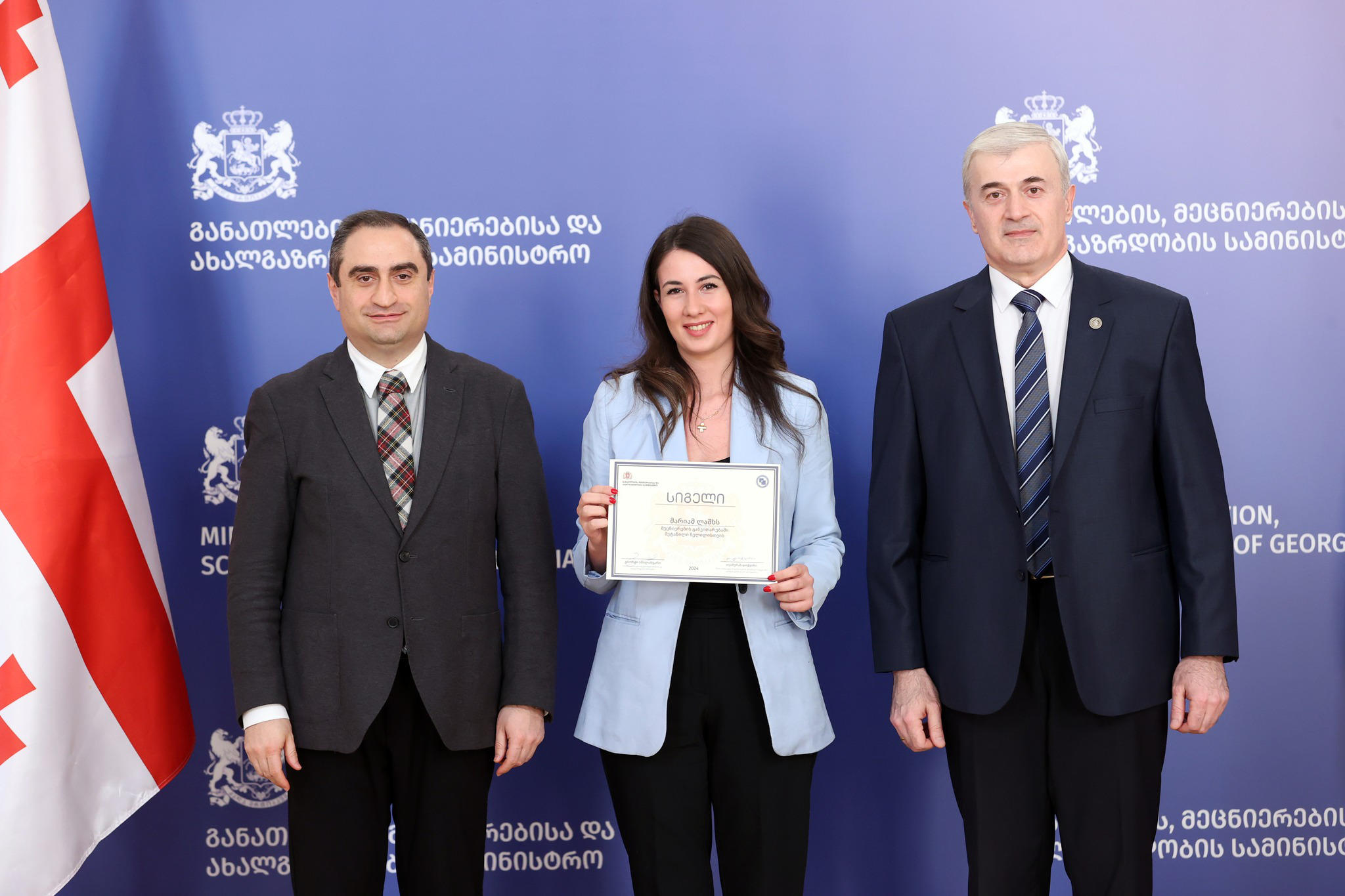 განათლების სამინისტრომ გრუნის აფილირებული ასისტენტ-პროფესორი, მარიამ ლაშხი, მეცნიერების განვითარებაში შეტანილი წვლილისთვის დააჯილდოვა