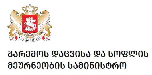 გარემოს დაცვის სამინისტრო - მაღალი ემისიის მქონე ავტომობილების რეგისტრაციის შეზღუდვა უაღრესად მნიშვნელოვანი ღონისძიებაა, რომლის მუდმივი გადავადების პირობებში შეუძლებელი იქნება ატმოსფერული ჰაერის ხარისხის გაუმჯობესება