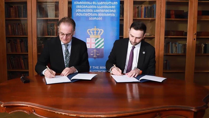 იუსტიციისა და სამოქალაქო ინტეგრაციის საკითხებში აფხაზეთის მინისტრის აპარატსა და პარლამენტის ეროვნულ ბიბლიოთეკას შორის ურთიერთთანამშრომლობის მემორანდუმი გაფორმდა