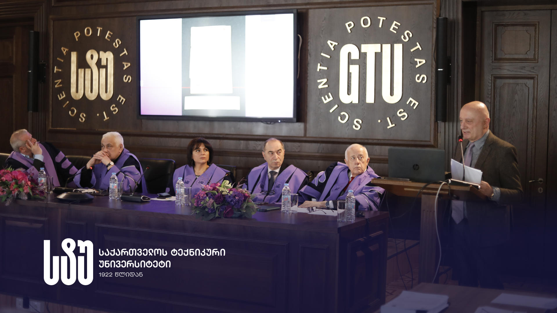საქართველოს ტექნიკური უნივერსიტეტის აკადემიურმა საბჭომ, რექტორის, აკადემიკოს დავით გურგენიძის ხელმძღვანელობით საუნივერსიტეტო ბიბლიოთეკის ხელმძღვანელის მოხსენება მოისმინა