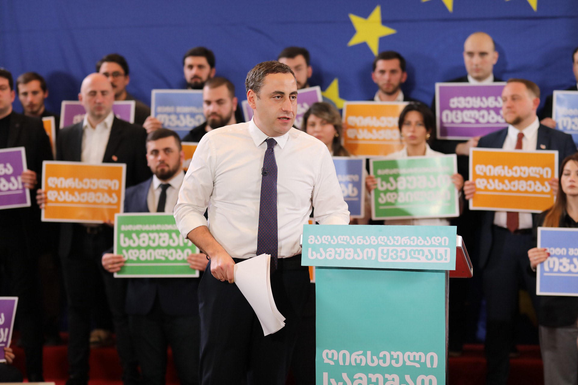 გიორგი ვაშაძე - ჩვენ უნდა შევქმნათ ღირსეული სამუშაო ადგილები, განვავითაროთ ეკონომიკა, მოვიზიდოთ ევროპული და ამერიკული ინვესტიციები - ეს ყველაფერი წელს აუცილებლად უნდა გავაკეთოთ!