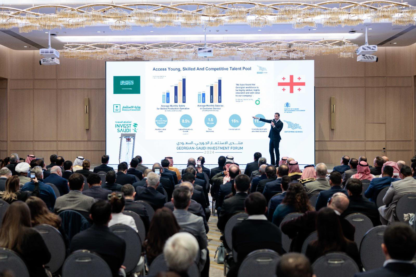 სააგენტოს - „აწარმოე საქართველოში“ ორგანიზებით, თბილისში საქართველო-საუდის არაბეთის საინვესტიციო ბიზნეს ფორუმი გაიმართა