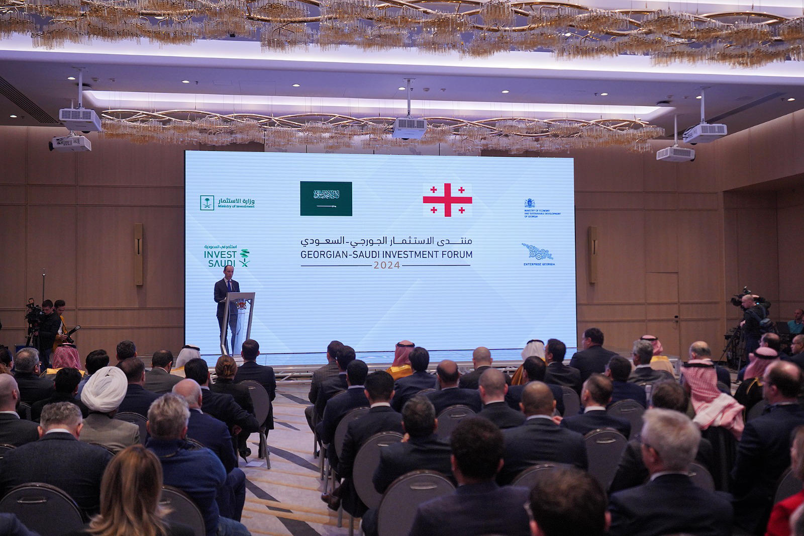 ლევან დავითაშვილმა თბილისში საქართველო-საუდის არაბეთის ბიზნესფორუმი გახსნა