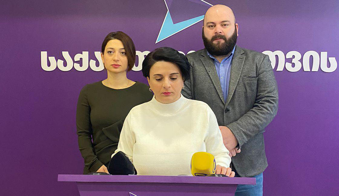 პარტია „საქართველოსთვის“ „ქართულ ოცნებას“ მიმართავს, „მურუსიძე-ჩინჩალაძის გავლენის ჯგუფისგან სისტემის გასათავისუფლებლად“ საკონსტიტუციო ცვლილებებზე მუშაობა, ხოლო ელიტური კორუფციის ფაქტებზე გამოძიება დაიწყოს