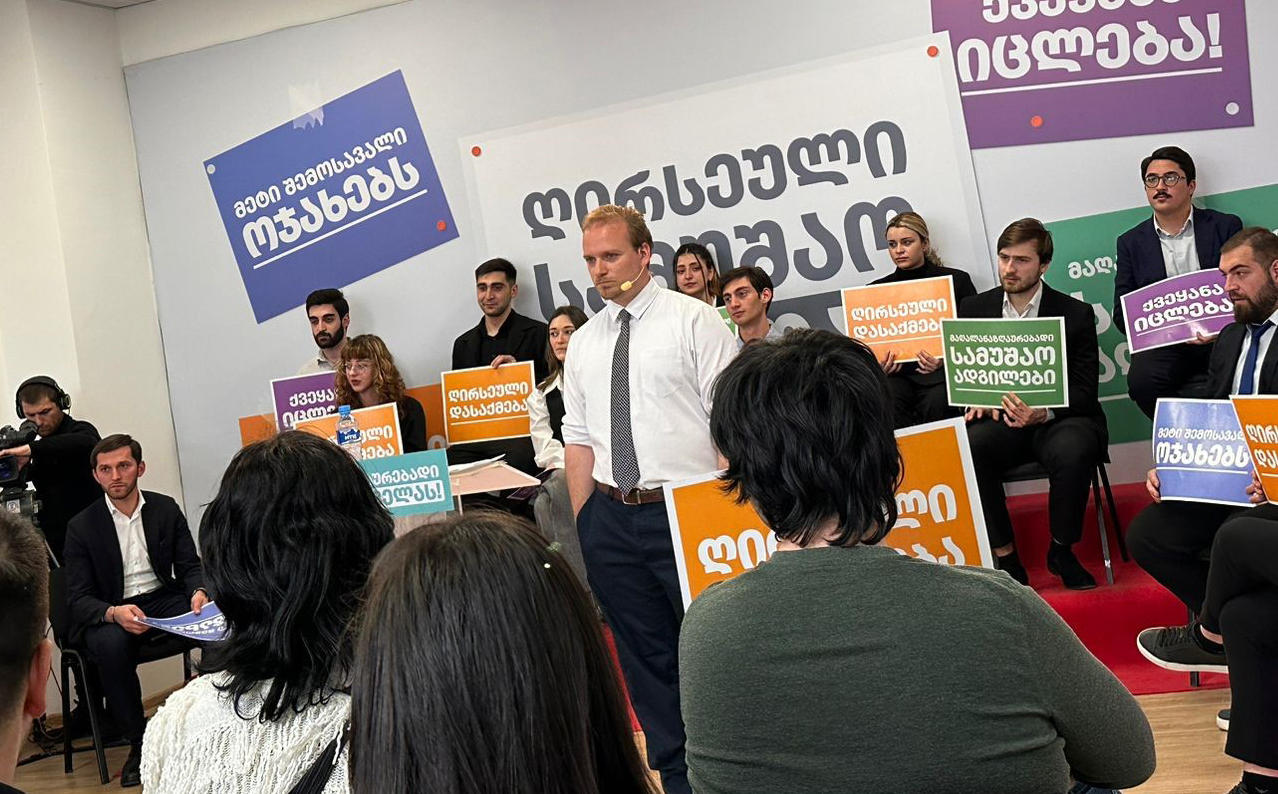 ალექსანდრე კრევო ასათიანი ახალგაზრდებთან შეხვედრაზე - დღევანდელ საქართველოში რთულია ახალგაზრდას ჰქონდეს მისი ოცნების კარიერა და ამიტომ ვართ ჩვენ აქ, რომ წარმოგიდინოთ ეკონომიკური იდეები