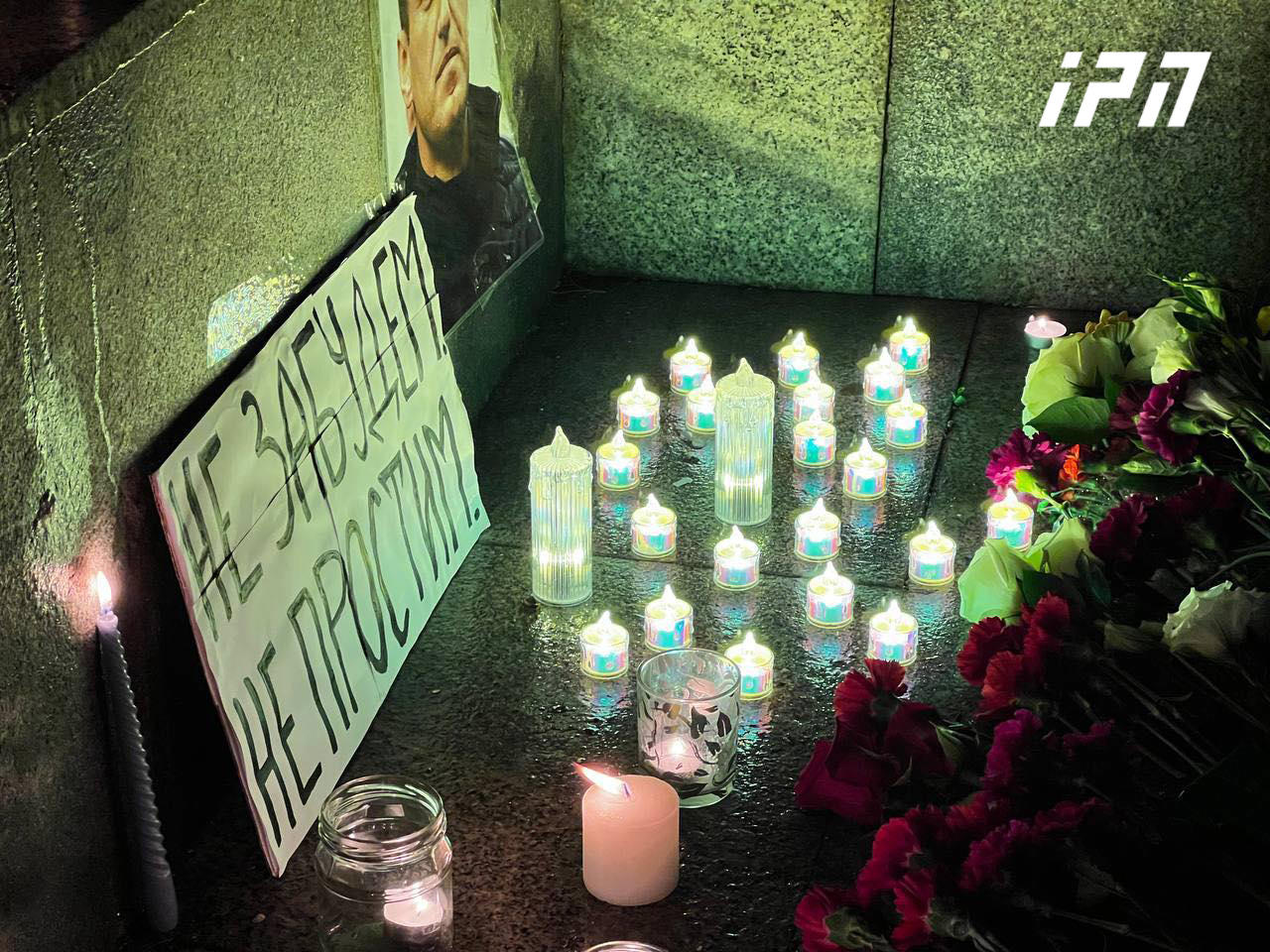 ბათუმში, ანბანის კოშკთან რუსეთის მოქალაქეები შეიკრიბნენ, რომლებიც მდუმარე აქციით სოლიდარობას უცხადებენ საპყრობილეში გარდაცვლილი ალექსეი ნავალნის ოჯახს