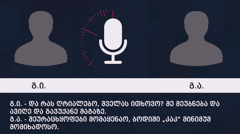 შინაგან საქმეთა სამინისტრომ „ქურდულ სამყაროსთან“ კავშირში მყოფი 6 პირი დააკავა