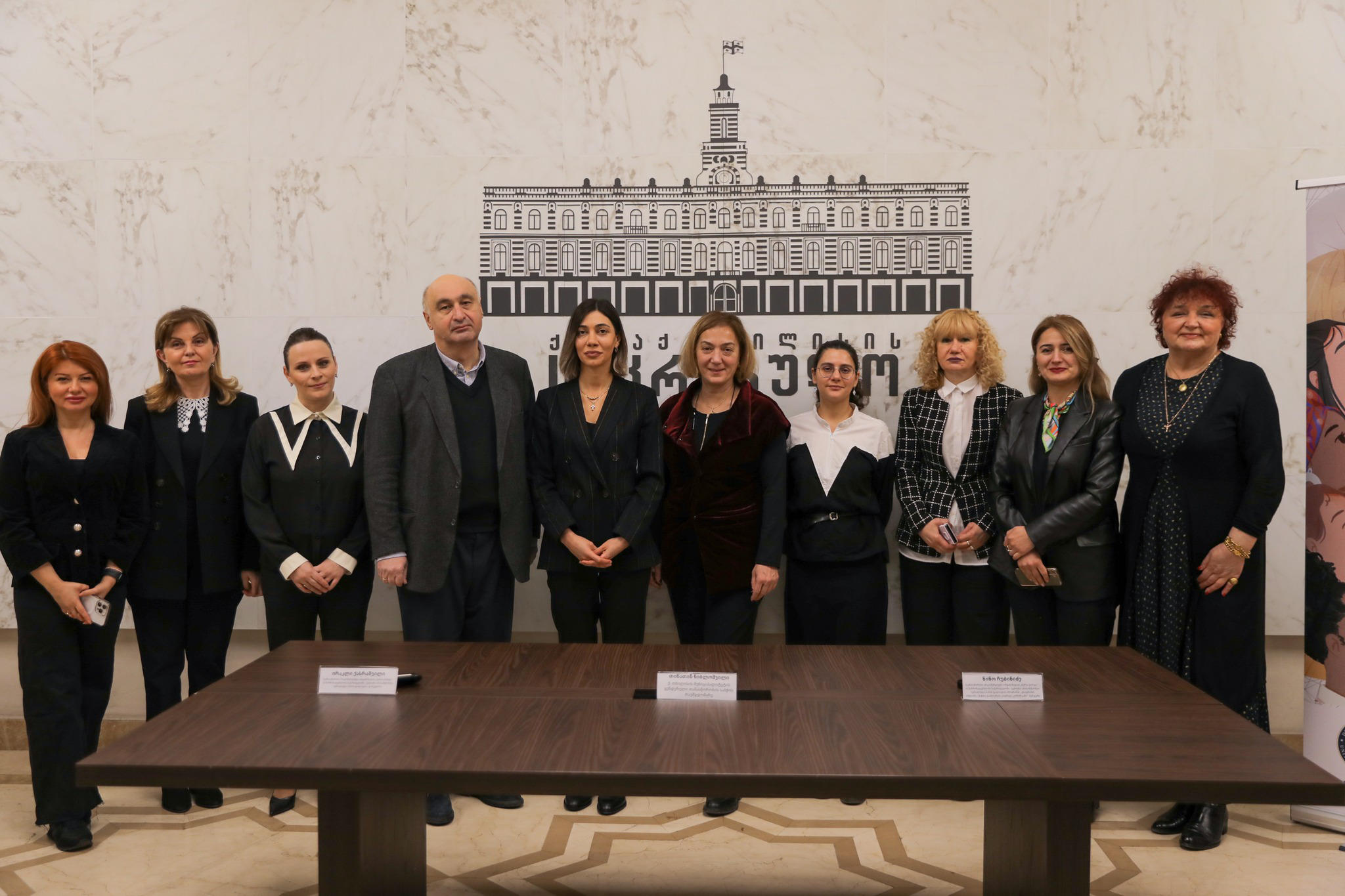 თბილისის მუნიციპალიტეტის გენდერული თანასწორობის საბჭოსა და „მერსი ქორფს“ შორის ურთიერთთანამშრომლობის მემორანდუმი გაფორმდა