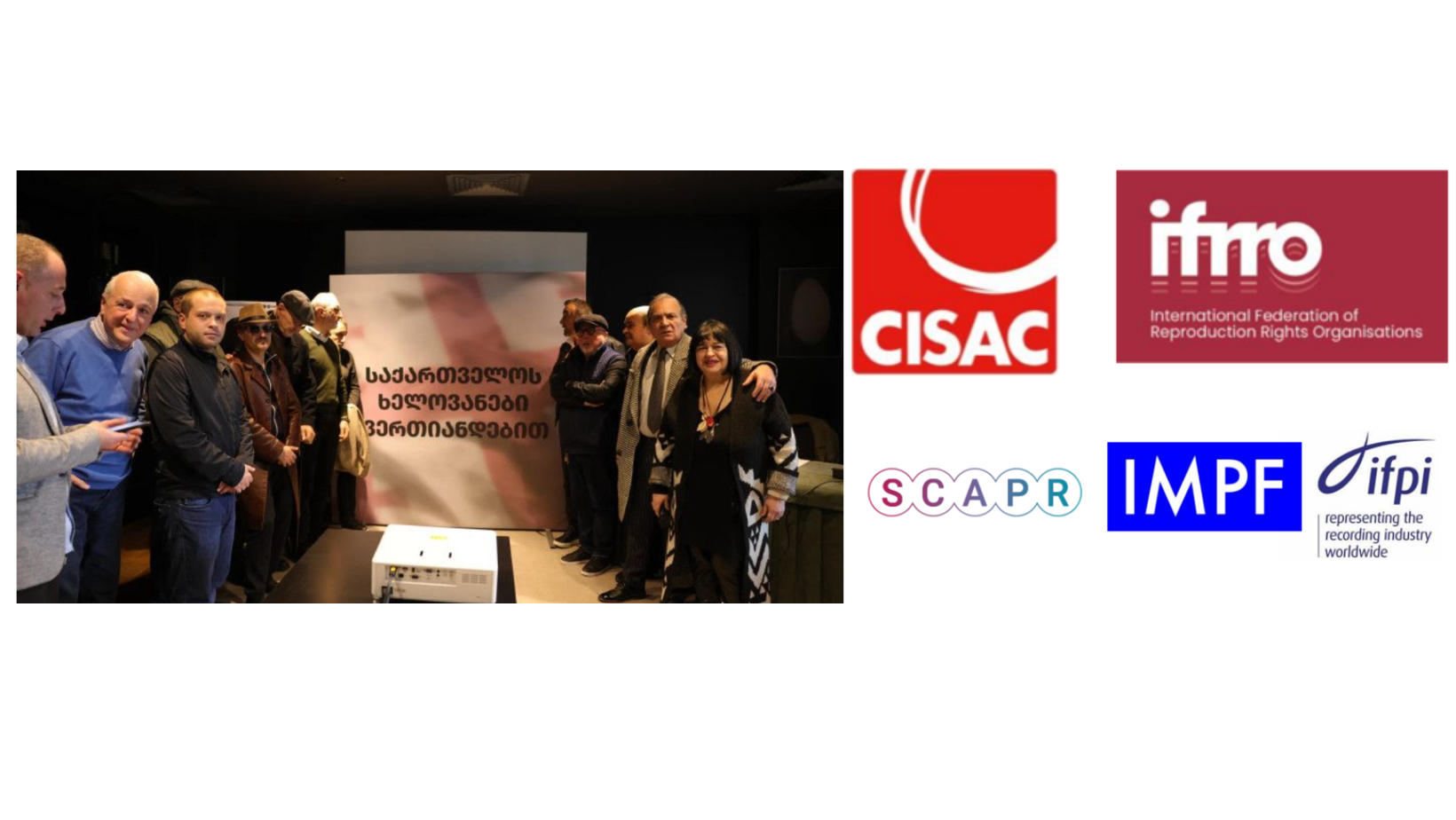 საქართველოს ხელოვანების ღია წერილი საერთაშორისო ასოციაციებს