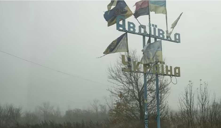 უკრაინამ ავდიივკადან ჯარისკაცების გაყვანა დაიწყო