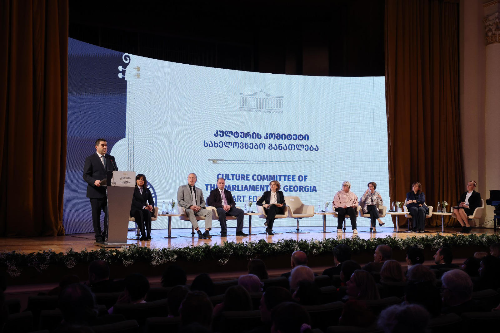 კულტურის კომიტეტის ინიციატივით, დასკვნითი თემატური დისკუსია „სახელოვნებო განათლების რეფორმა" გაიმართა