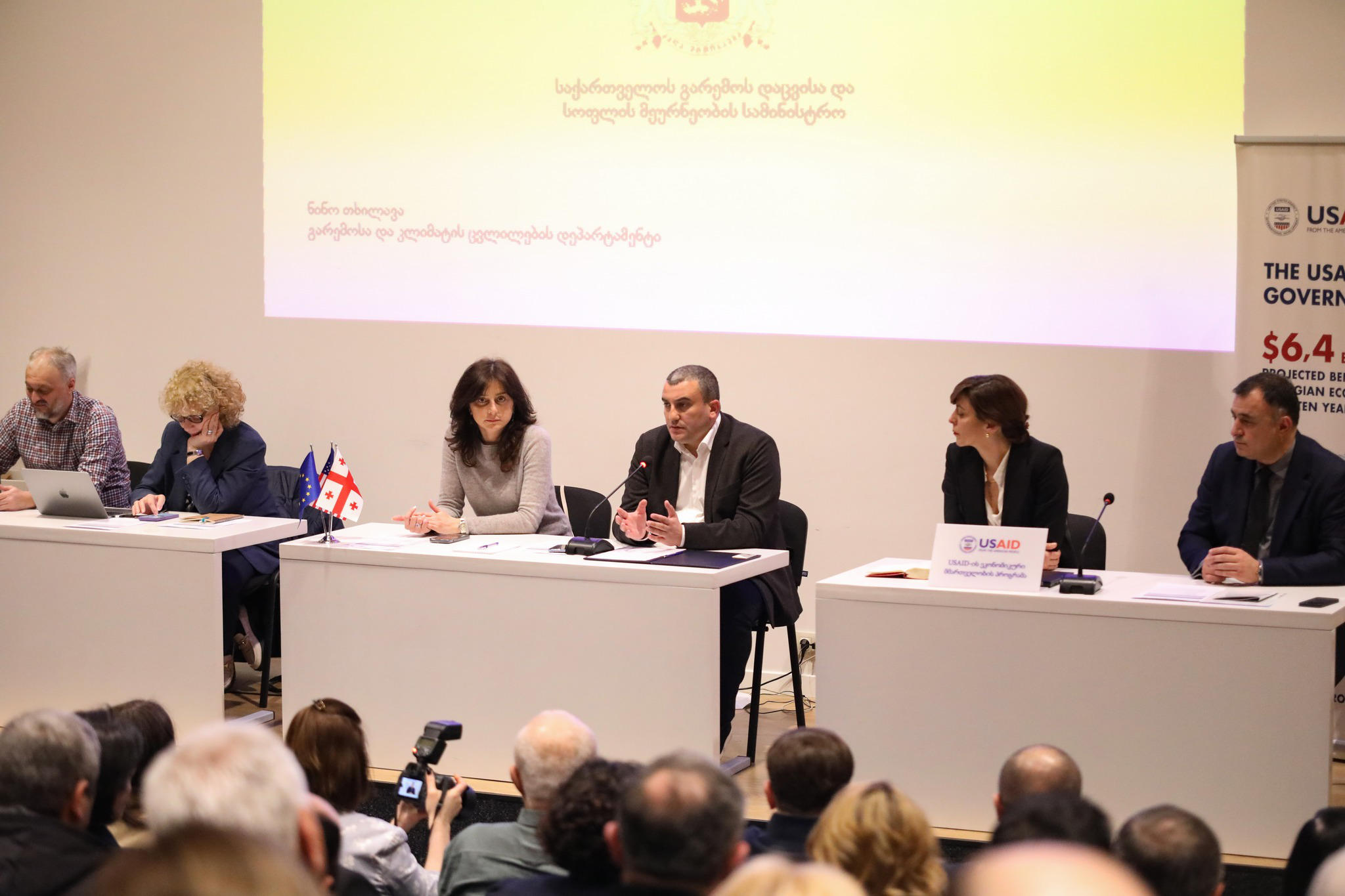 ბოლნისის მუნიციპალიტეტში წყლის რესურსების მართვის ახალი კანონის შესახებ   ცნობიერების ამაღლების მესამე ფორუმი ჩატარდა