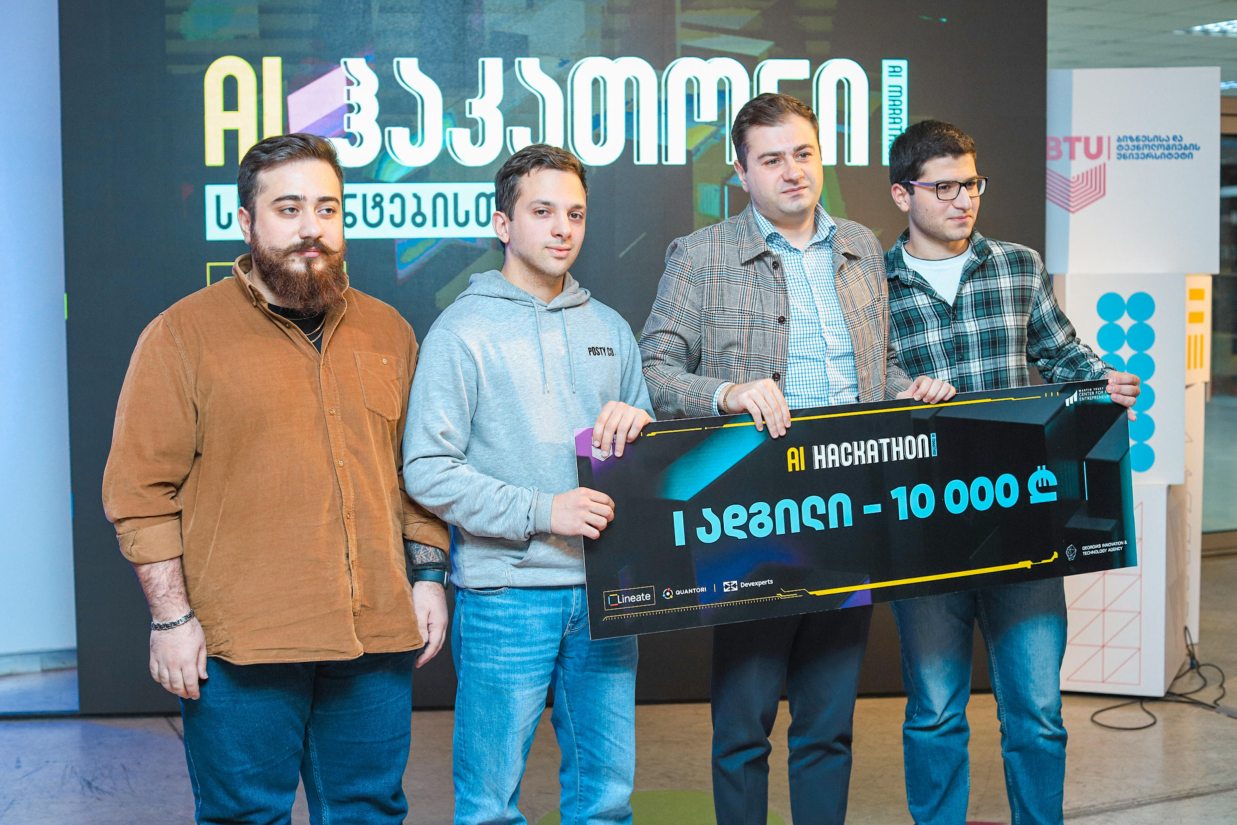 BTU-მ უმსხვილესი სტუდენტური AI HACKATHON ჩაატარა