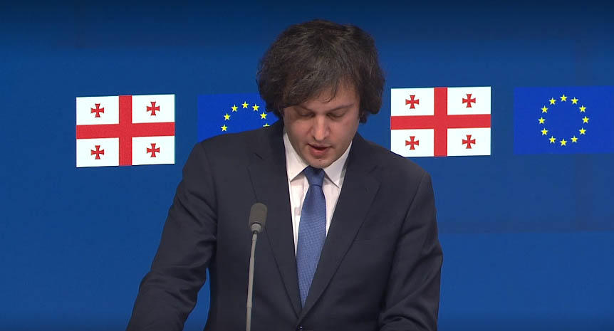 ირაკლი კობახიძე - დღევანდელი ასოცირების საბჭოს სხდომა მნიშვნელოვანი საეტაპო მოვლენაა ჩვენს ურთიერთობებში, რომელიც ხაზს უსვამს ჩვენს ისტორიულ მიღწევას - საქართველოს მიერ ევროკავშირის კანდიდატი ქვეყნის სტატუსის მიღებას