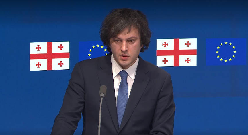 ირაკლი კობახიძე - ჩვენი უახლოესი მიზანია, დავიწყოთ გაწევრიანების შესახებ მოლაპარაკებები