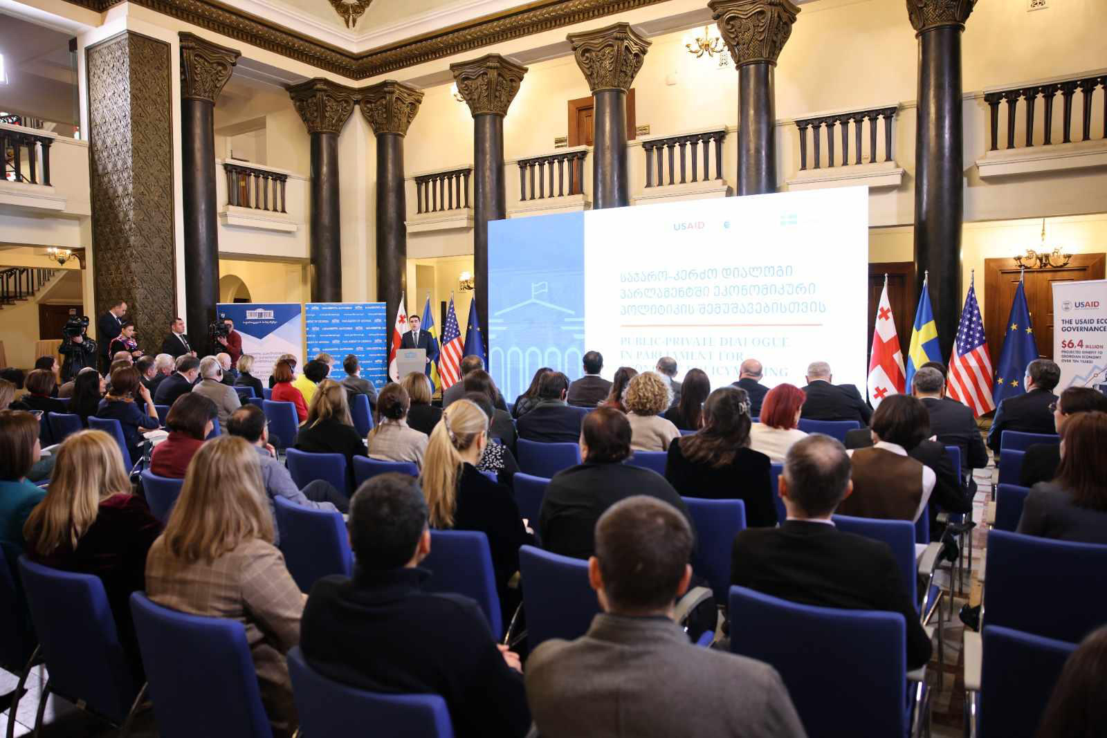 პარლამენტში საგრანტო აქტივობის: „საქართველოს პარლამენტში საჯარო-კერძო დიალოგის პლატფორმის მდგრადობის მხარდაჭერა და შესაძლებლობების გაზრდა" დახურვის ღონისძიება გაიმართა