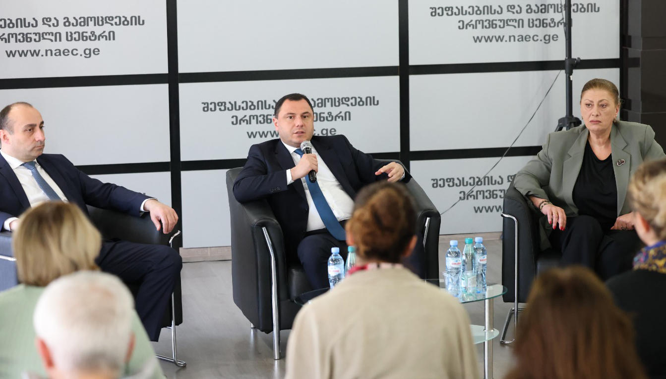 შეფასებისა და გამოცდების ეროვნულ ცენტრს ნინო წერეთელი უხელმძღვანელებს