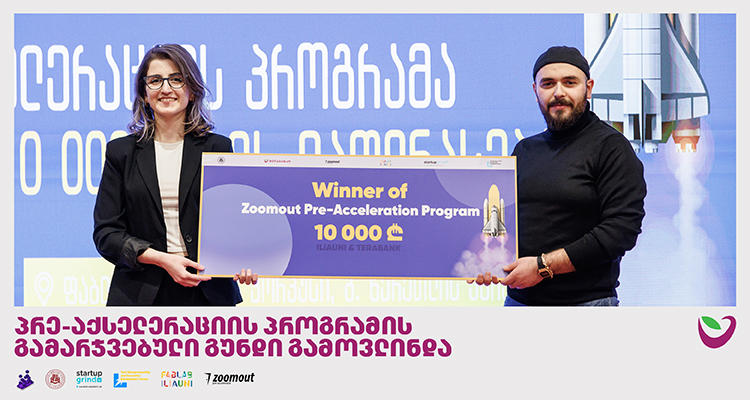 ტერაბანკის პარტნიორობით, ილიას სახელმწიფო უნივერსიტეტში პრე-აქსელერაციის პროგრამა დასრულდა