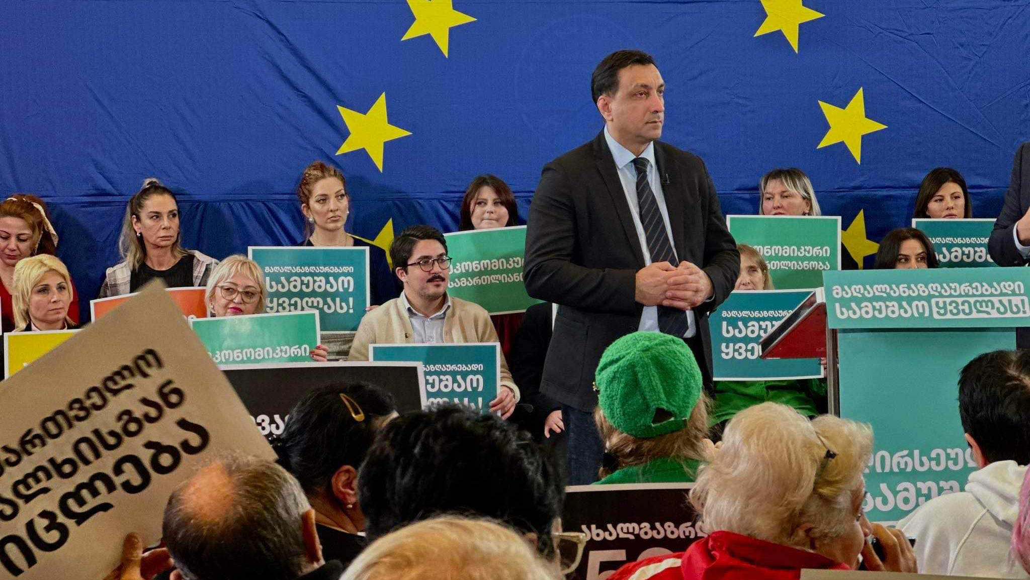 "ერთიანი ნაციონალური მოძრაობა - გამარჯვების კოალიცია" შალვა პაპუაშვილს პასუხობს