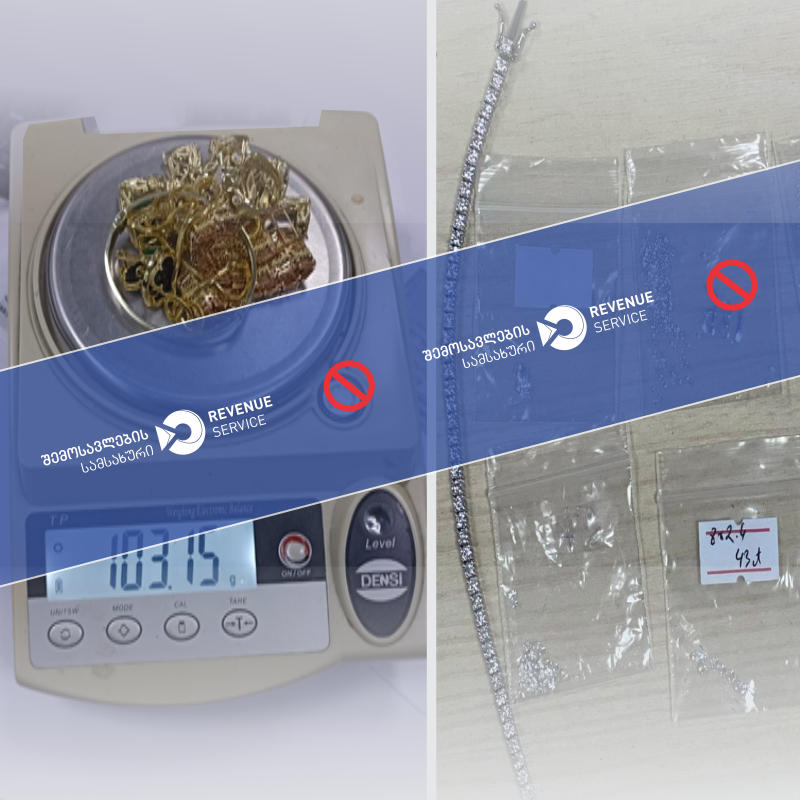 მებაჟე ოფიცრებმა არადეკლარირებული ოქროს შემოტანის ფაქტები აღკვეთეს