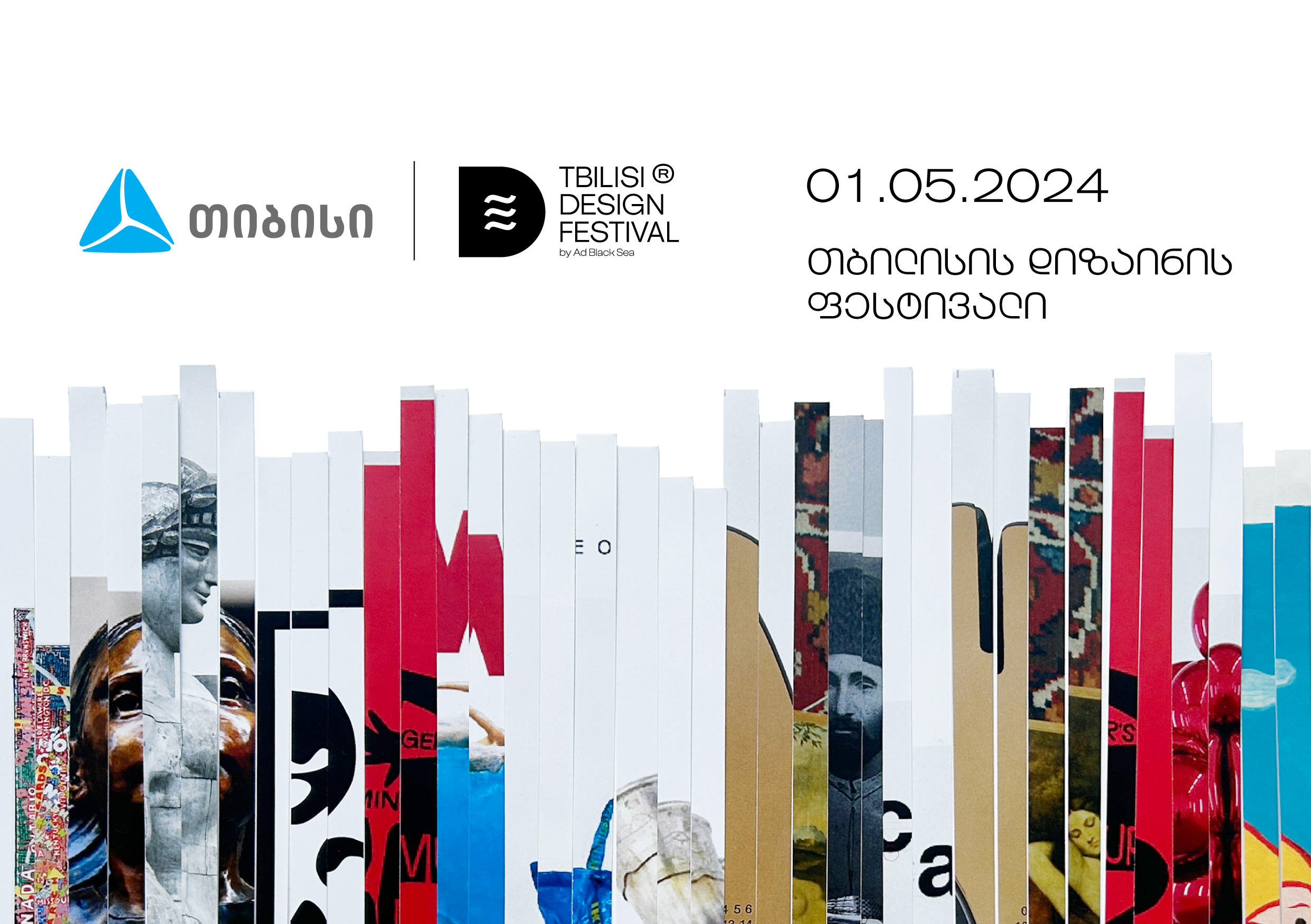 „თიბისის“ მხარდაჭერით, AD BLACK SEA-ს გუნდი Tbilisi Design Festival 2024-ს გამართავს