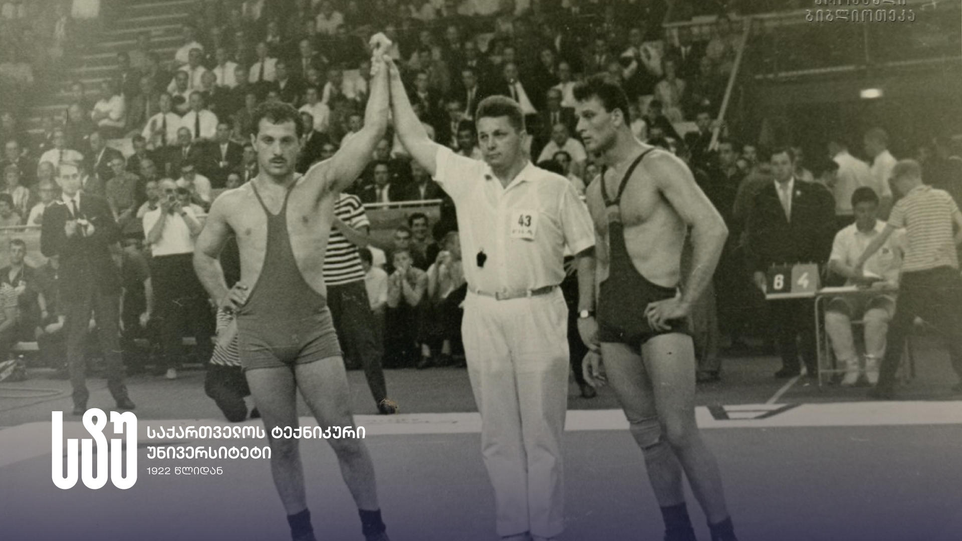 საქართველოს ტექნიკური უნივერსიტეტი სახელოვან სპორტსმენსა და კურსდამთავრებულს, როსტომ აბაშიძეს 89-ე წლისთავს ულოცავს