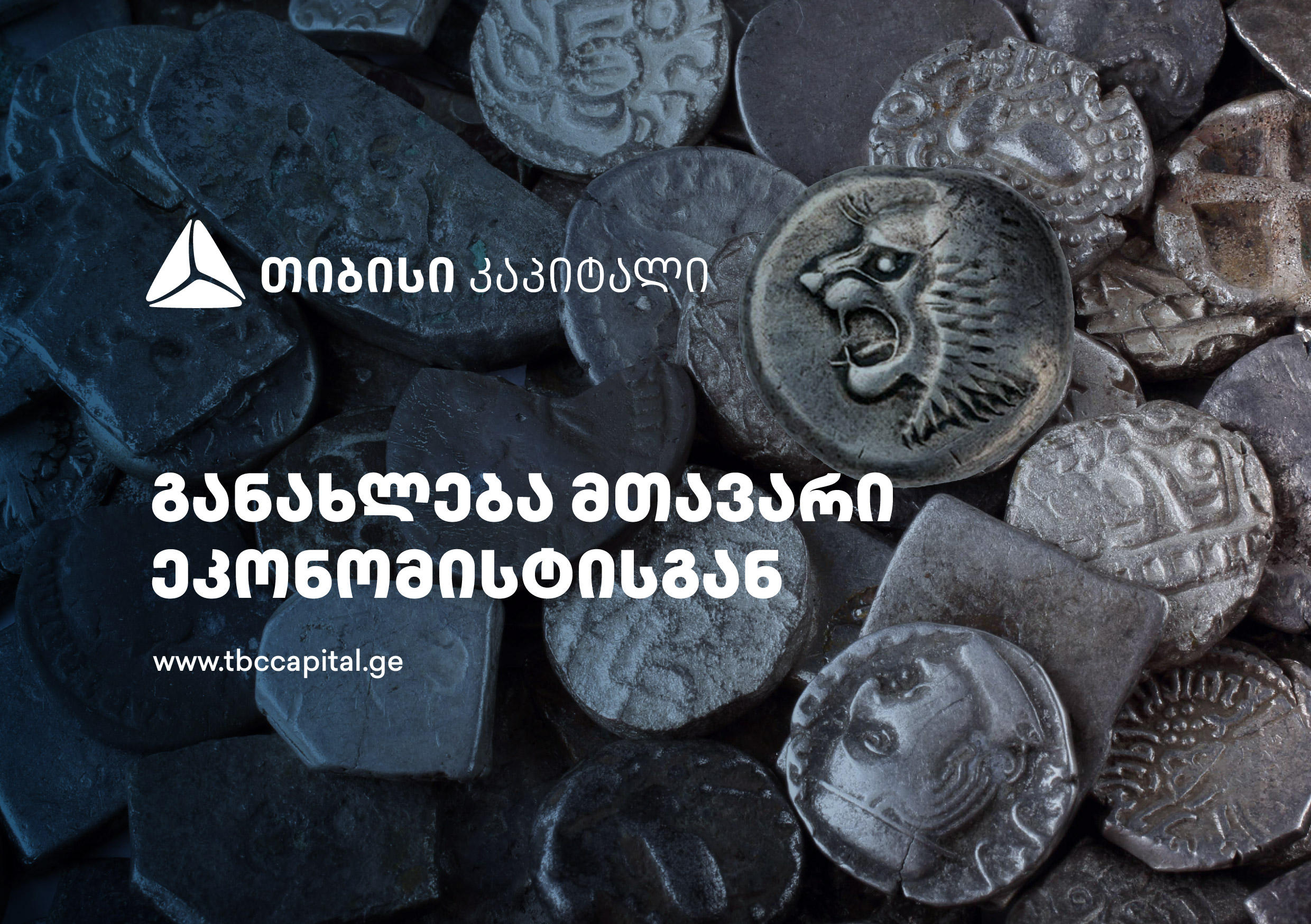 ყოველკვირეული განახლება მთავარი ეკონომისტისგან - ძლიერი მაკრო, თუმცა ლარი კვლავ ავლენს ტრენდს ზემოთ, მცირე გამყარებას