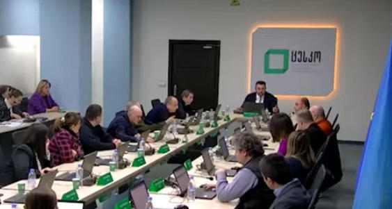 ცესკოს სხდომაზე გიორგი კალანდარიშვილსა და მის ოპოზიციონერ მოადგილე გიორგი სიორიძეს შორის სიტყვიერი დაპირისპირება მოხდა