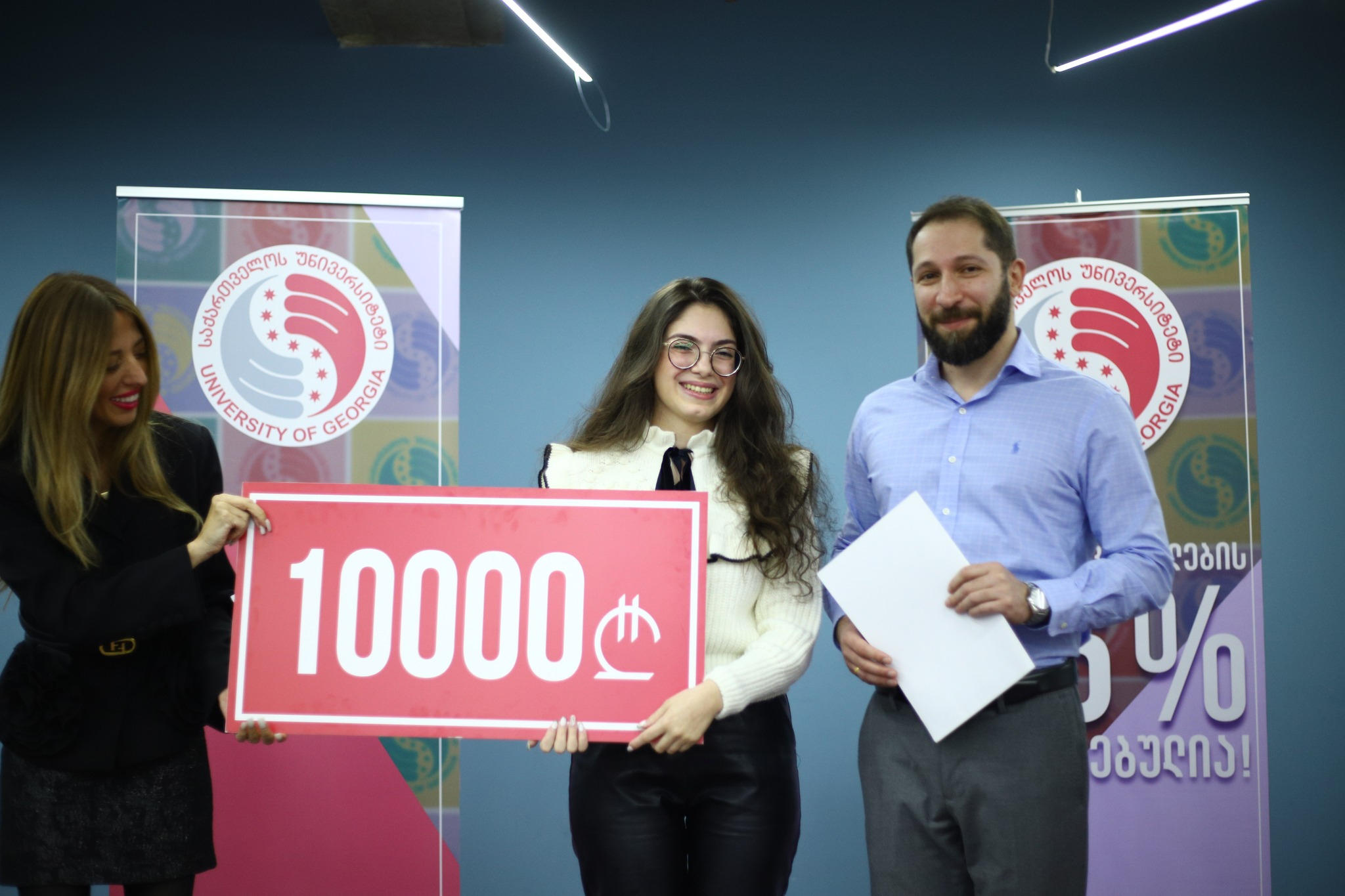 საქართველოს უნივერსიტეტმა 100 000-ლარიანი ფონდის გამარჯვებული პირველკურსელები გამოავლინა