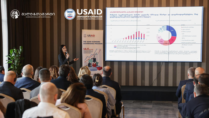 „გალტ & თაგარტმა“ საქართველოში „სეკურიტიზაციის“ პერსპექტივებზე კონფერენციას უმასპინძლა