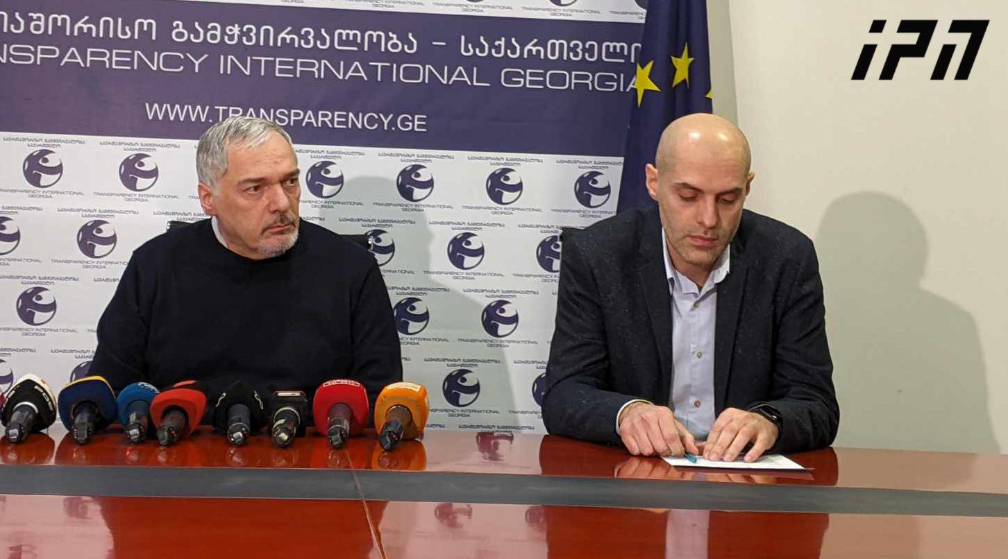 „საერთაშორისო გამჭვირვალობა - საქართველო“ - ის კონკრეტული მოთხოვნები, რომელიც ევროკავშირმა, ეუთო/ოდირმა, ვენეციის კომისიამ წარმოგვიდგინა საარჩევნო სისტემის დასახვეწად, არათუ არ არის შესრულებული, გარკვეული მიმართულებებით უკუსვლაა