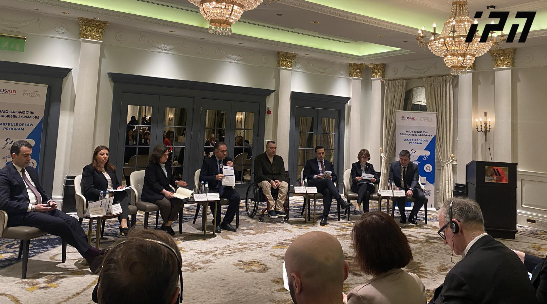 USAID სამართლის უზენაესობის პროგრამამ კონფერენცია: „გავხადოთ მართლმსაჯულება ყველასთვის თანაბრად ხელმისაწვდომი“ გამართა