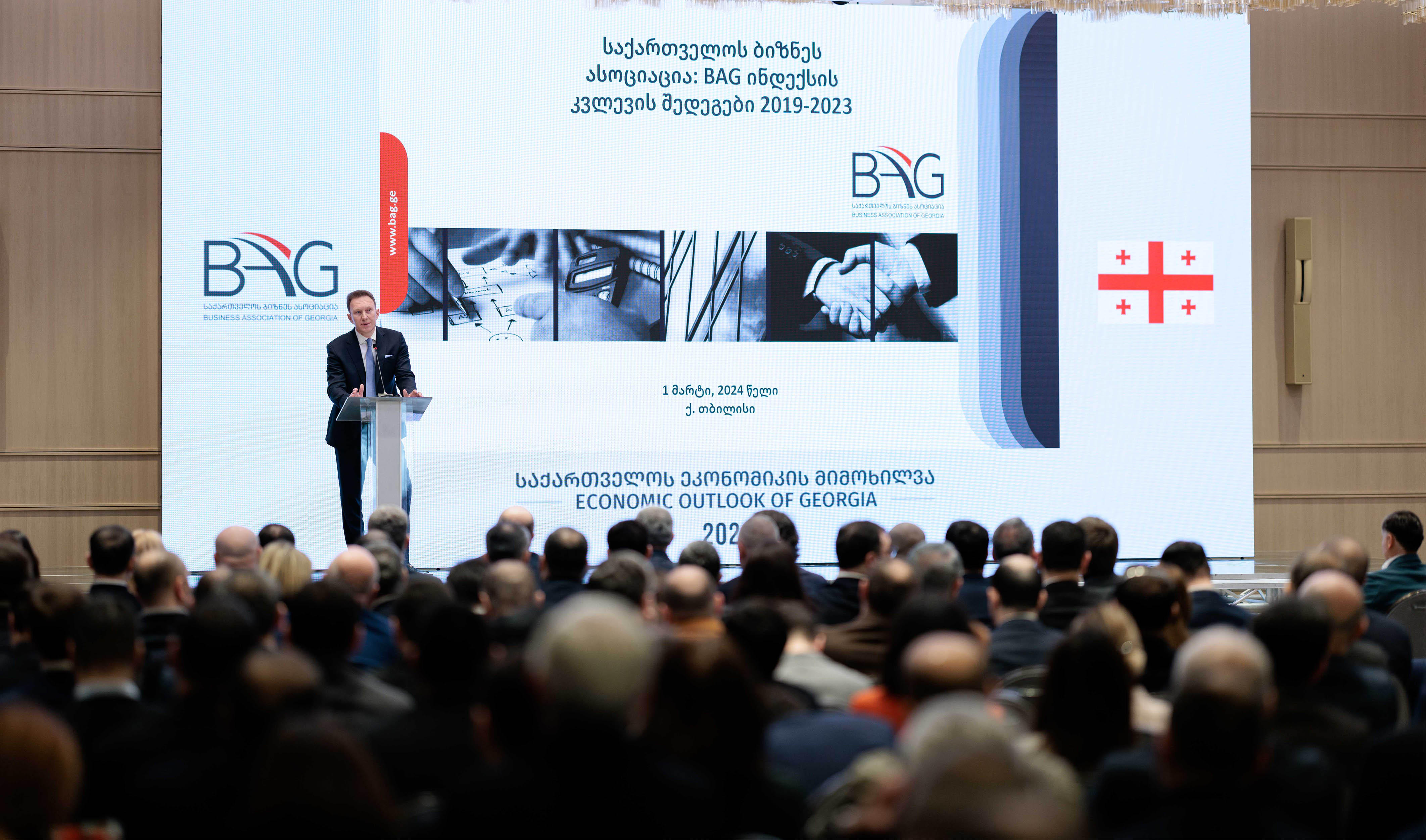 საქართველოს ბიზნეს ასოციაციის კონფერენციაზე საქართველოს პრემიერ-მინისტრმა ბიზნესთან აქტიური თანამშრომლობის მზაობა დააფიქსირა